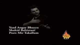 yaad aoge bhaiya shahid baltistani 2009 10 album 10