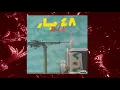 RedB 48 Bars | Audio | ردبي - تسعة طلقات