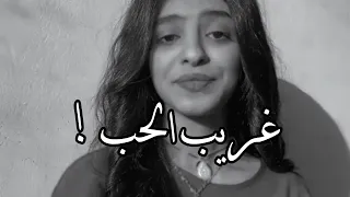 رايحين على فين وياترى هنقابل مين بصوت راما رباط 