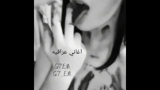ارشيف عراقي ماعندي ابد حظ بالغرام الاصليه 
