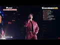 高爾宣｜Do it all again、Good Evenung、最後一次、Used To、Without You、Hold On｜2025新北歡樂耶誕城-巨星耶誕演唱會