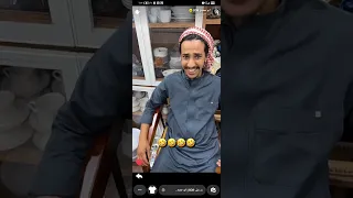ابو صالح وصالح الطبخ عليهم اليوم ابو عجيب ابو حصه قروب ابوحصه لايك اكسبلور اكسبلور فولو 