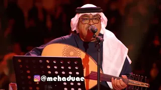 ميحد حمد ونتي ونات معتلي حفلة 2022 