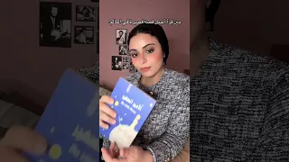 قصة الأمير الصغير قصة قصة قصيرة 