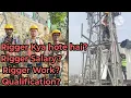RIGGER WORK IN TELECOM RIGGER SALARY