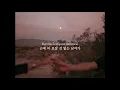 Ella Fitzgerald - Bewitched, Bothered, And Bewildered [가사해석]
