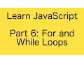 JavaScript Loops For and While - Learn JavaScript Basics Tutorial Part 6