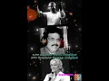 Download Lagu 🎶Poongatru Thirumbuma-Charanam 2 🎵 Ilayaraja Magic | 🎤Malaysia Vasudevan \u0026 Janaki | Tamil Evergreen
