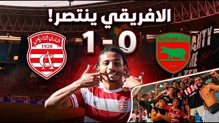 أول مباراة في دوري أبطال إفريقيا 🔴⚪️ | النادي الإفريقي ضد دجوليبا المالي 🇹🇳🔥 | VLOG