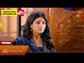 Iru Malargal - Special Promo 13 Aug 2026 Tamil Serial Sun TV