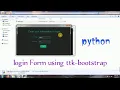Login form using python ttk-bootstrap