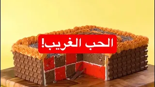 2 نايف و جواهر الأخير  2 نايف و جواهر الأخير