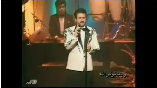 Moein Havas معین ـ هوس 