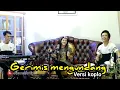 Lagu GERIMIS MENGUNDANG Versi koplo Cover oQinawa - Susi ngapak