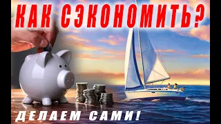 Дорогая опция своими руками. Правильно подключаемся к берегу. Water supply system