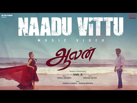 Naadu Vittu - YouTube