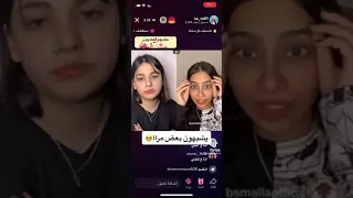 ساره مهند وبسملة يغنون مع بعض ساره مهند بسمله 