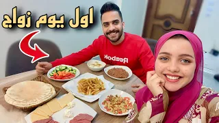 أول فطار في بيتنا يوم الصباحية 