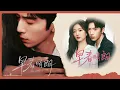【1 Hour Loop】 刘宇宁 (Liu YuNing) -  她 (Her) | 《早春晴朗 The Early Spring》 OST