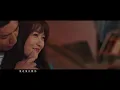 HANA菊梓喬 只想與你再一起《再創世紀片尾曲》