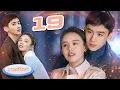 Download Lagu [พากย์ไทย] | ความทรงจำที่ถูกลืม - ตอนที่ 19 | ภาพยนตร์โรแมนติกจีนที่ดีที่สุด 2025