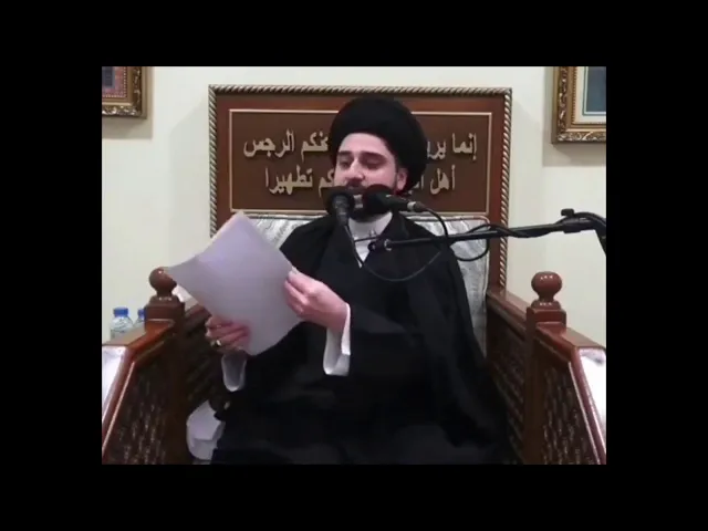⁣كيف نتعامل مع حالة الغضب ؟! سيد حسين شبر