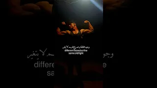 وجوه مختلفة صراع قديم لا يتغير                  اكسبلور          ترند تيك توك دندنها