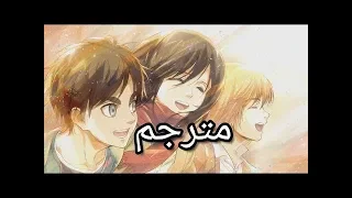 شارة البداية هجوم العمالقة الجزء الثالث أغنية تهز المشاعر 