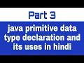 Java tutorials for beginners part 3 java primitive data type declaration and uses in hindi