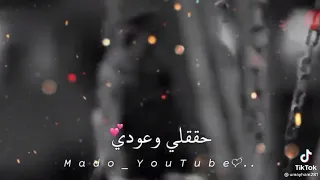عمري كان رايح ضيعان  عمري كان رايح ضيعان