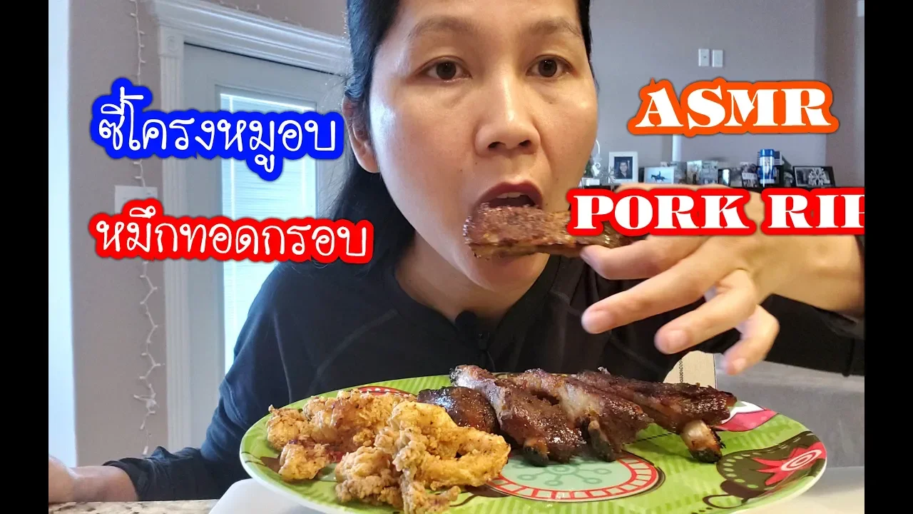 ASMR PORK RIP CALAMARI  Extreme Delicious  Mukbang  AROI ASMR  