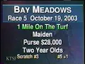 Lava Man competes at Bay Meadows in 2003