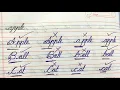 Basic Mistakes in Cursive Handwriting
