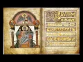 A Reading from the Anglo-Saxon Genesis B