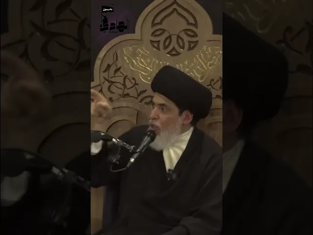 ⁣العلاقة الزوجية الناجحة (1) ج3 | سماحة العلامة السيد منير الخباز  #تربية #علاقة_زوجية  #اكسبلور