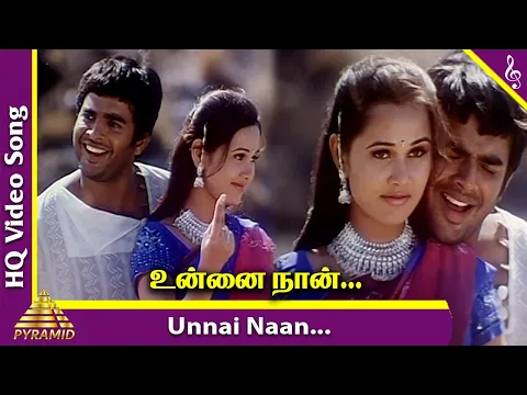 Download MP3 Unnai Naan Video Song | Jay Jay Movie Songs | Madhavan | Amogha | Bharathwaj | Pyramid Music