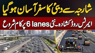 Sharjah To Dubai Travel Gets Easier Emirates Road Expands To 8 Lanes
