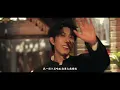 '老派約會之必要 (A Gentleman's Guide to Old-Fashioned Dating) - MC 张天赋' Covered by 奔赴少年CIIU Bai Yuanhao