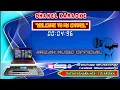 Download Lagu KARAOKE - RACUN ASMARA REMIX _ IIS ARISKA