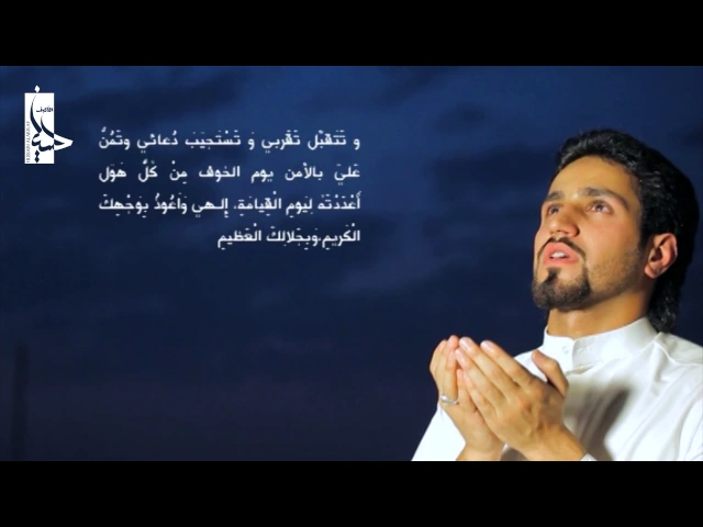 ⁣دعاء وداع شهر رمضان | الشيخ حسين الأكرف