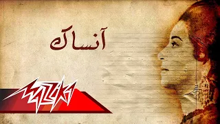 Ansak Short Version Umm Kulthum انساك نسخة قصيرة ام كلثوم 