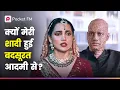 Download Lagu Kyu meri शादी hui बदसूरत aadmi se? | Shaadi ke baad
