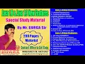 DURGA Sir Java 8 Java 9 Study Material