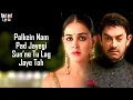 Sar Aankhon Pe Mere | Arijit Singh | Shariva Parulkar | Sitaare Zameen Par | Aamir Khan | Genelia D