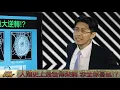 Soft Lipa - 蜘蛛 (The Spider) Official Music Video