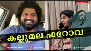 D Q പറഞ്ഞിട്ട് കുറുപ്പിലെ നടിയെ വിളിച്ചപ്പോൾ | Funny Gulumal Prank | Gulumal Online Prank
