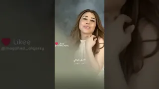 نجوى كرم مغرومة بحالي 