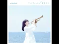 Fanfare (Instrumental)