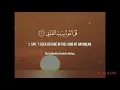Download Lagu Surah Falaq X 10 | Siddique Al Minshawi | for tajweed