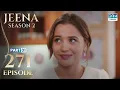 Download Lagu Turkish Drama in Urdu | JEENA Season 2 Episode 271 - Part 1 | Urdu Dubbed | UH1U